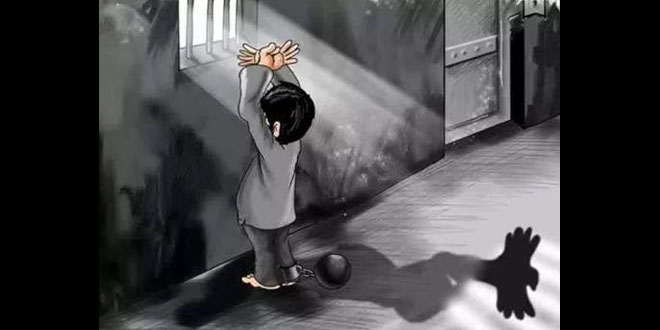 Adalet Bakanlığı hakkında suç duyurusu